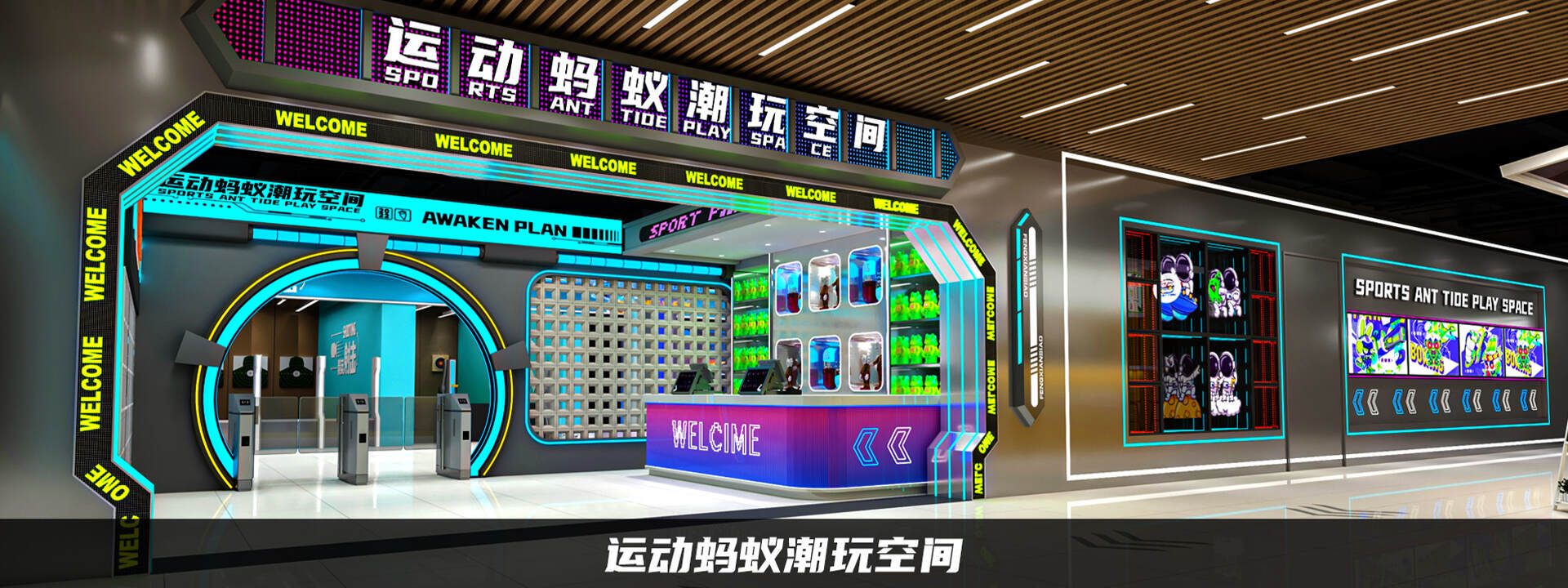 Bowling alley Archery Shooting Sports simulators Sports & entertainments