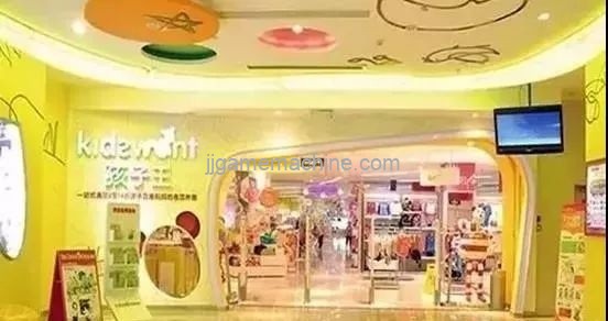 General analysis of children's business research